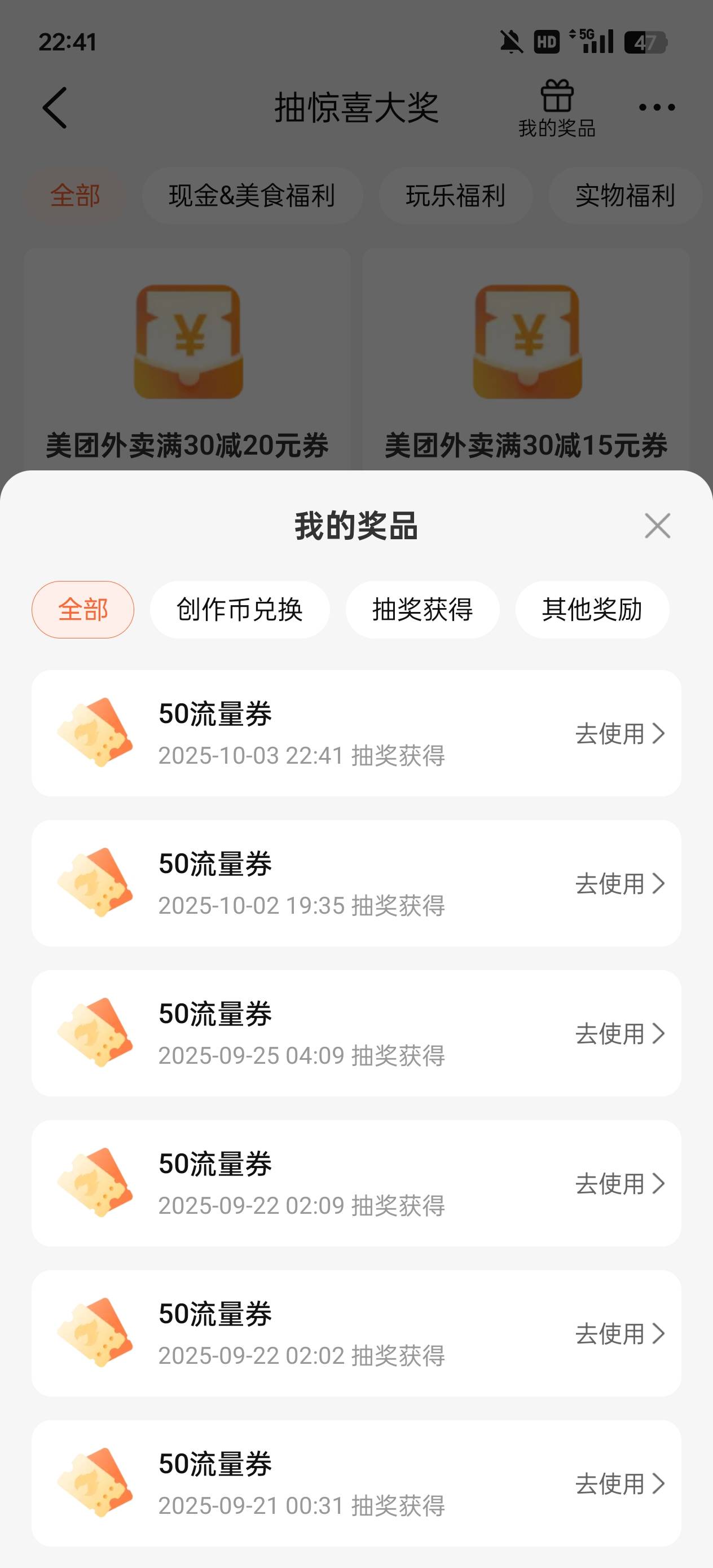 最黑了

98 / 作者:执法封府卿 / 