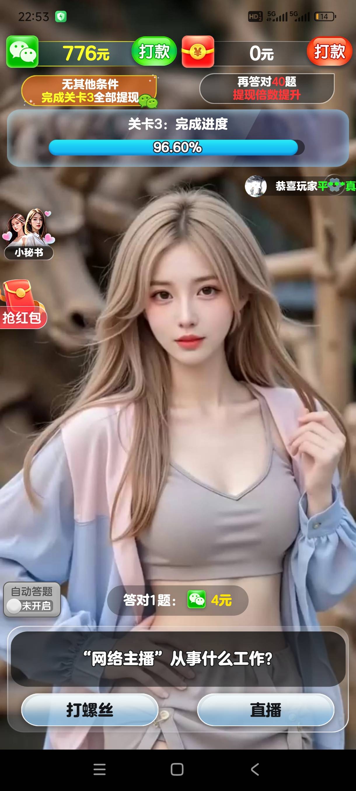 网络主播是从事什么工作的

13 / 作者:不过是大梦一场 / 