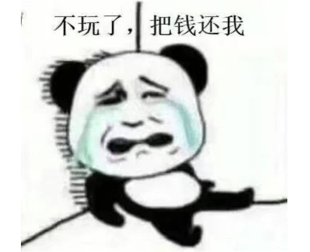 有没有新毛啊

20 / 作者:深海°y / 