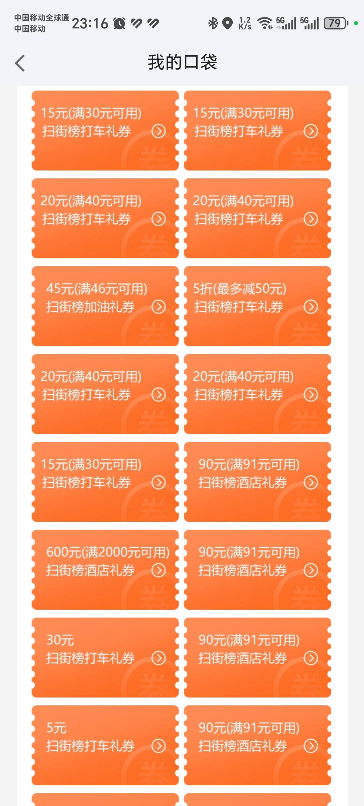 有哪个老哥打包的么


32 / 作者:陆少1111 / 