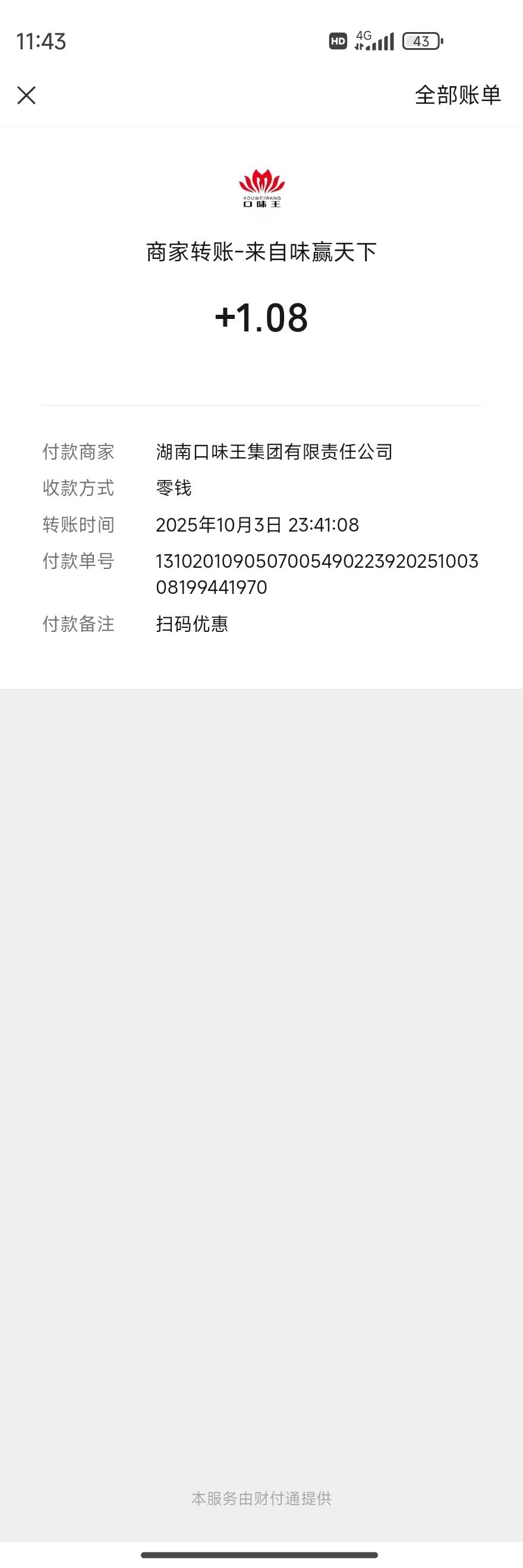 小毛

15 / 作者:蒋志伟 / 