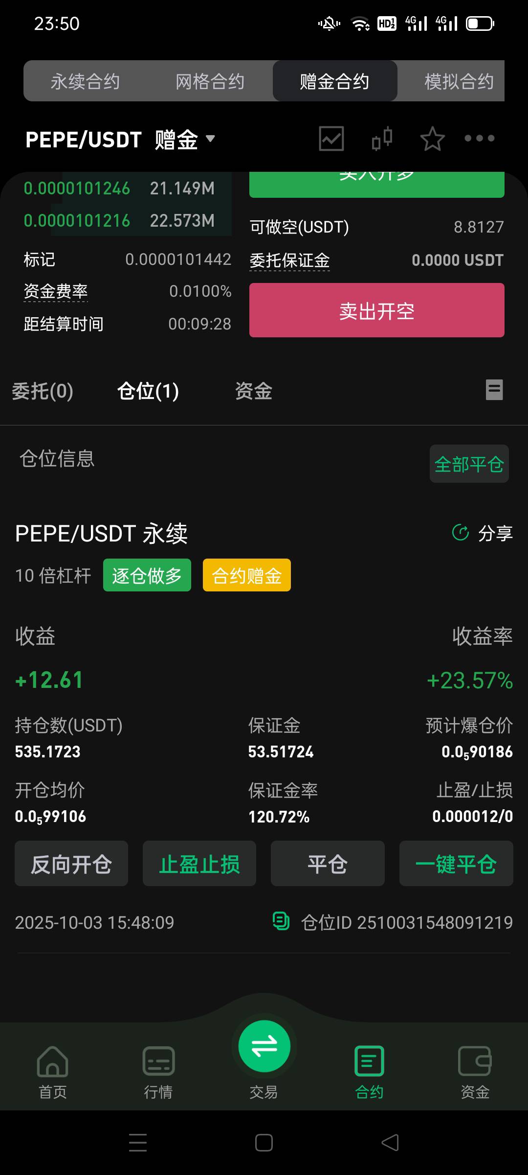 真难，为啥不给100✘

17 / 作者:景年 / 