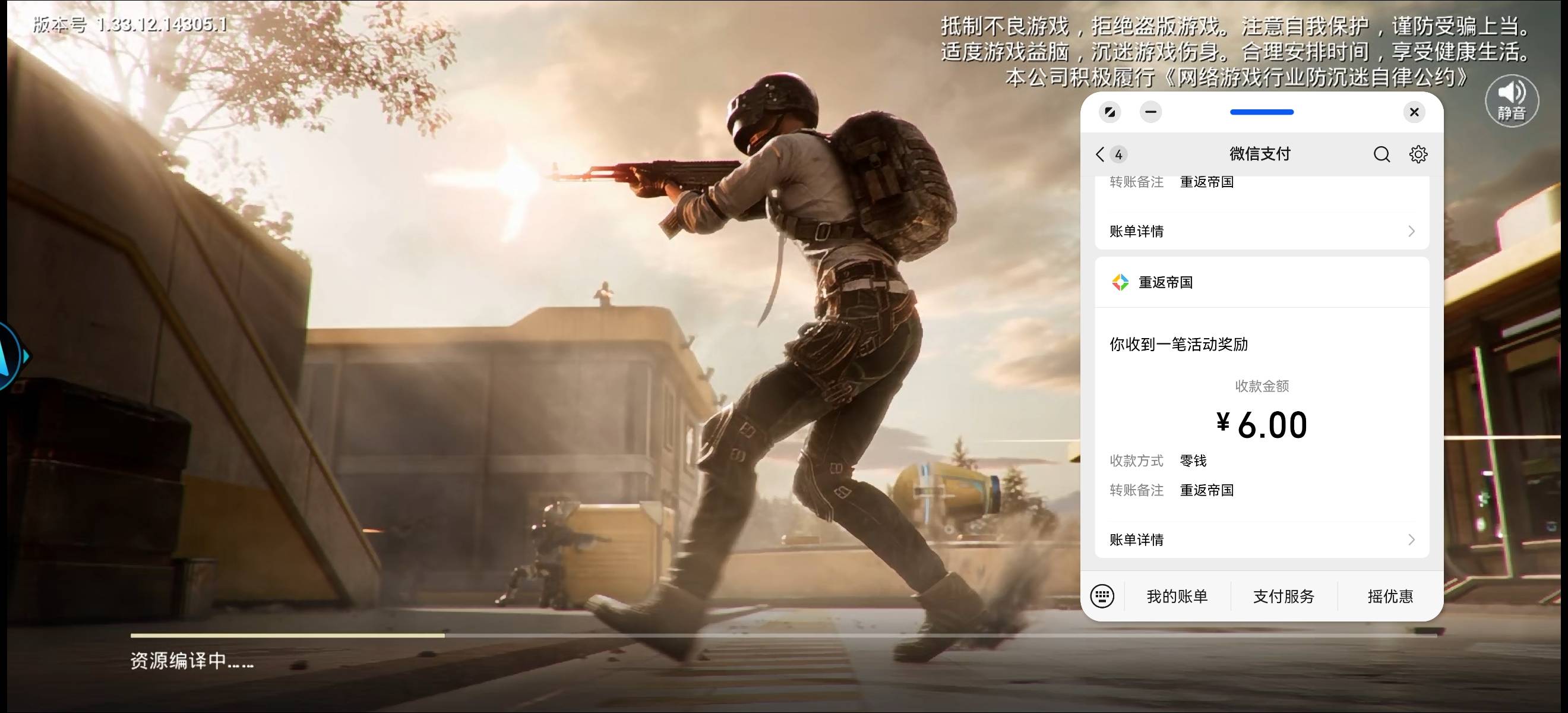 重返12毛补了，拿下4号，速度破蛋

95 / 作者:凤鸣 / 