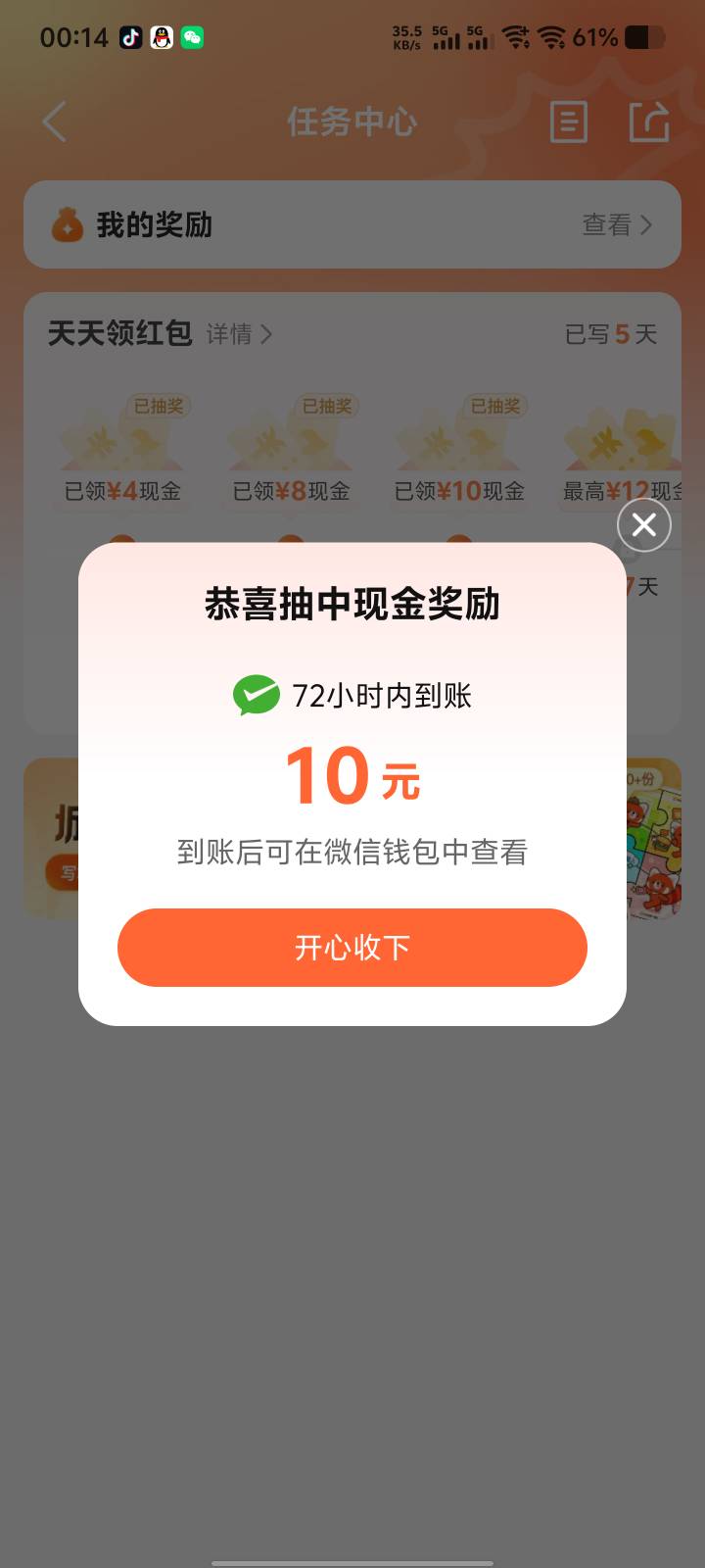 大众稳定破蛋

52 / 作者:星野11 / 