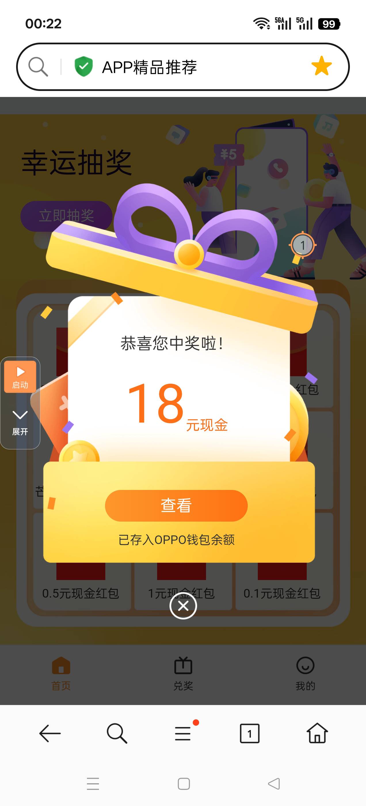 新鲜的

79 / 作者:乌鸡哥 / 