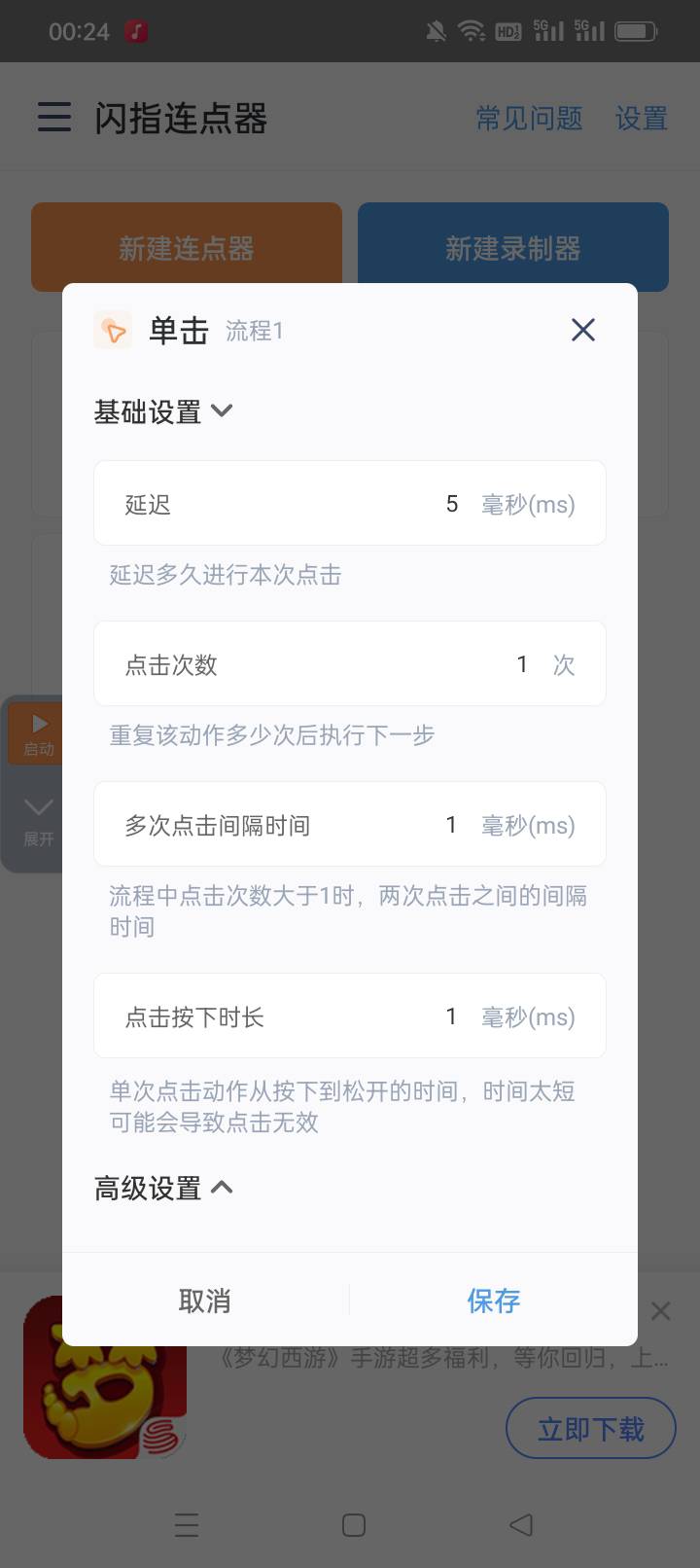 oppo卡不出来次数，最多卡了两次，啥情况
10 / 作者:坏疽开黑 / 