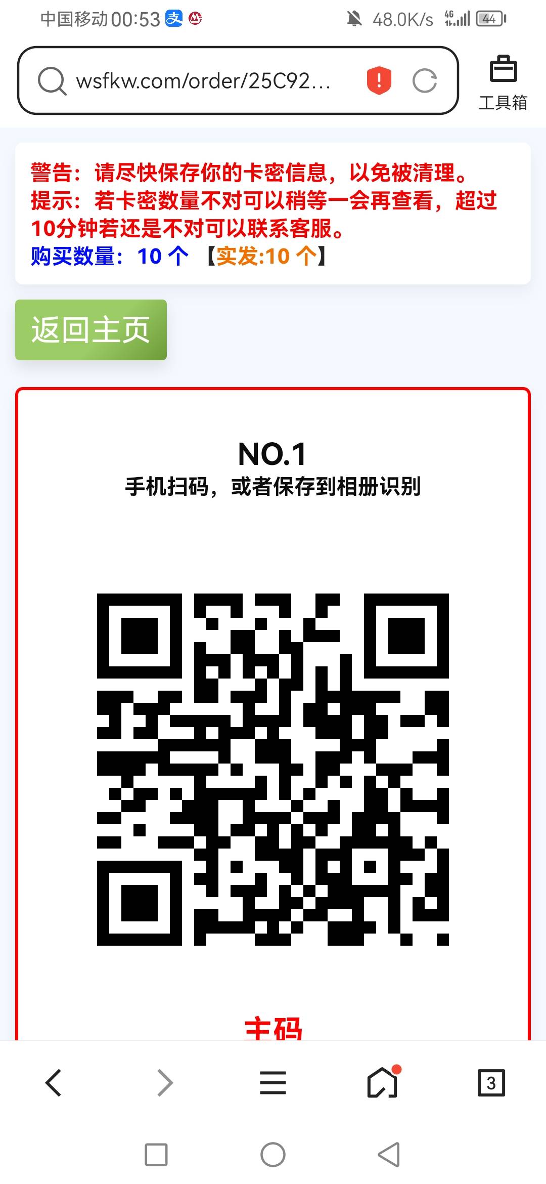 银鹭买多了送你们吧，先到先得









60 / 作者:刮鼻子 / 