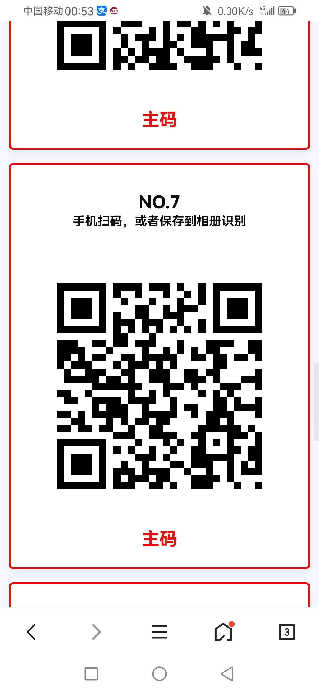 银鹭买多了送你们吧，先到先得









59 / 作者:刮鼻子 / 