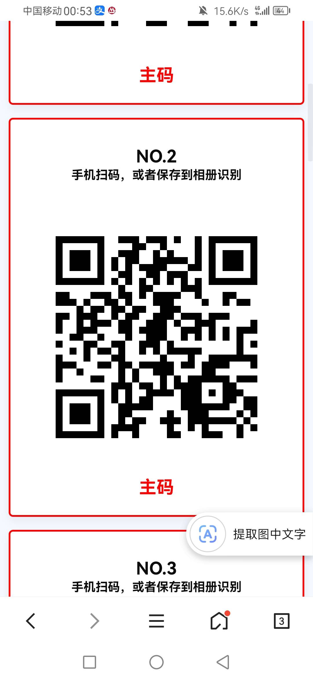 银鹭买多了送你们吧，先到先得









61 / 作者:刮鼻子 / 