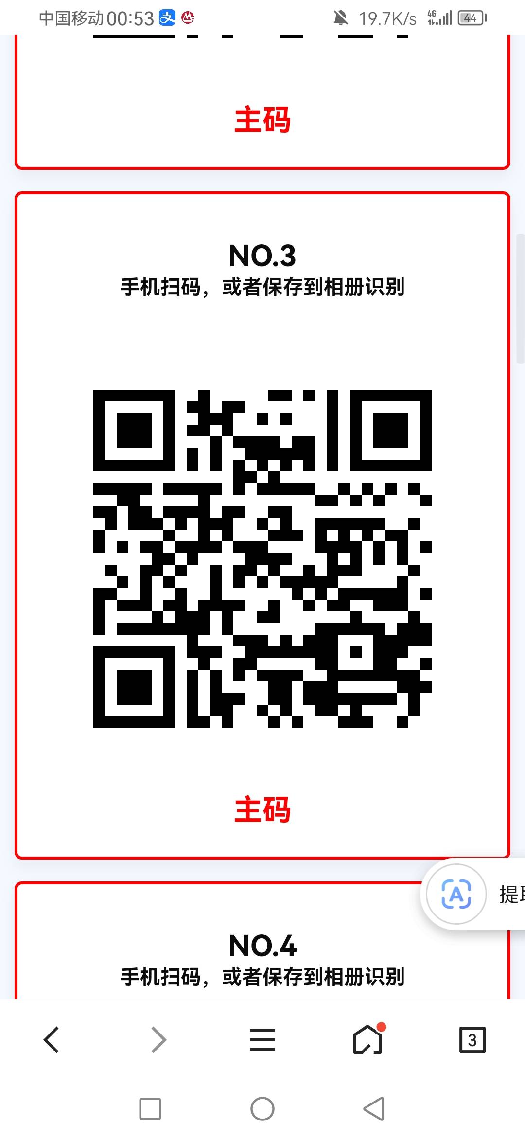 银鹭买多了送你们吧，先到先得









100 / 作者:刮鼻子 / 
