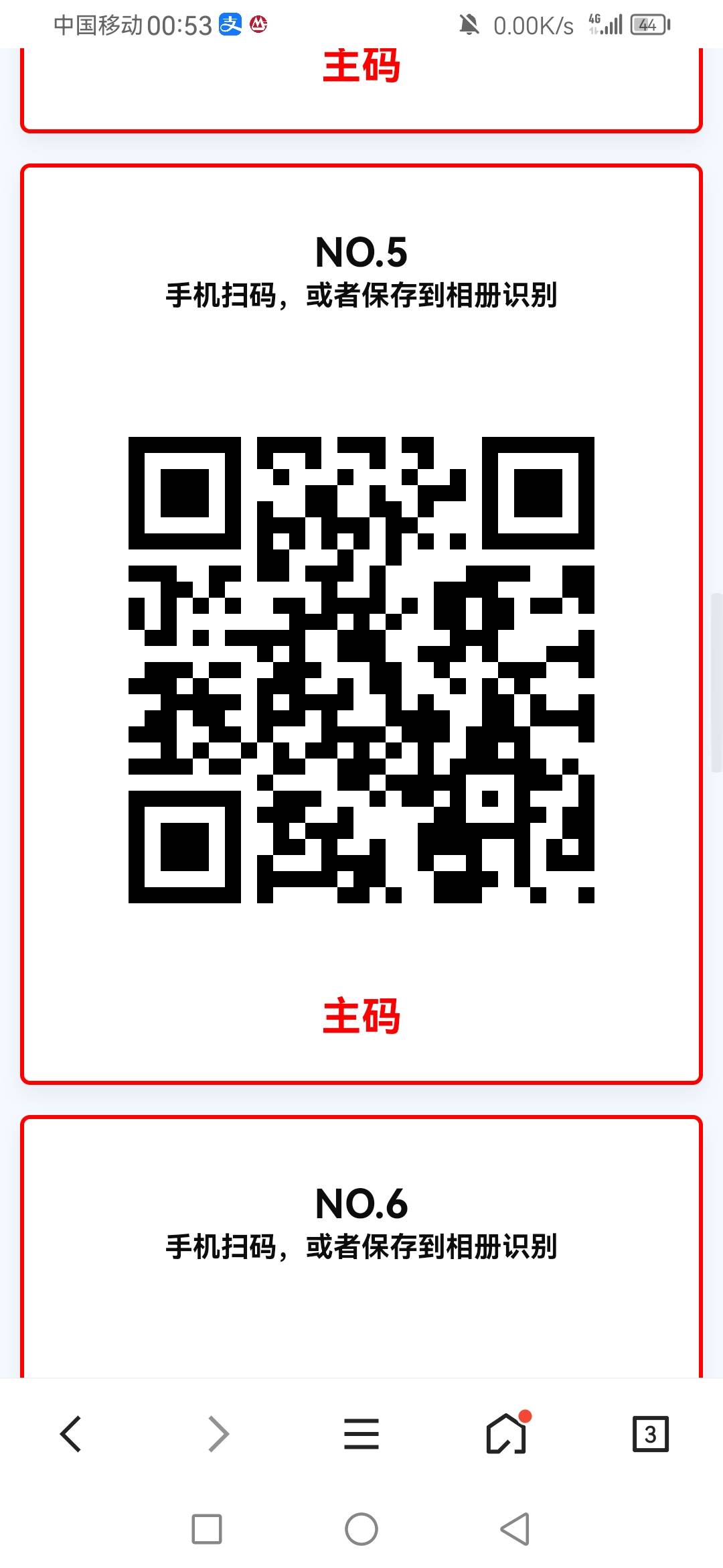 银鹭买多了送你们吧，先到先得









1 / 作者:刮鼻子 / 