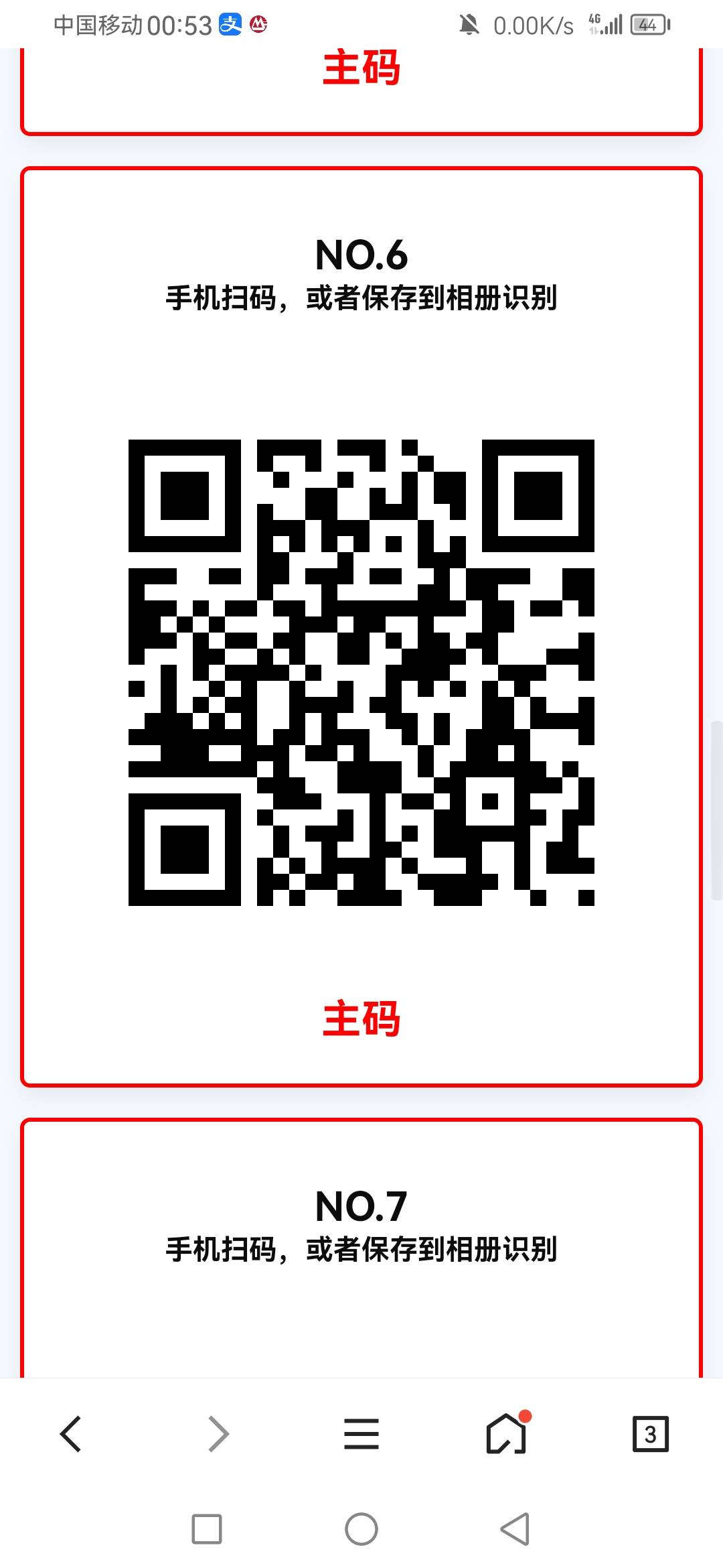 银鹭买多了送你们吧，先到先得









66 / 作者:刮鼻子 / 