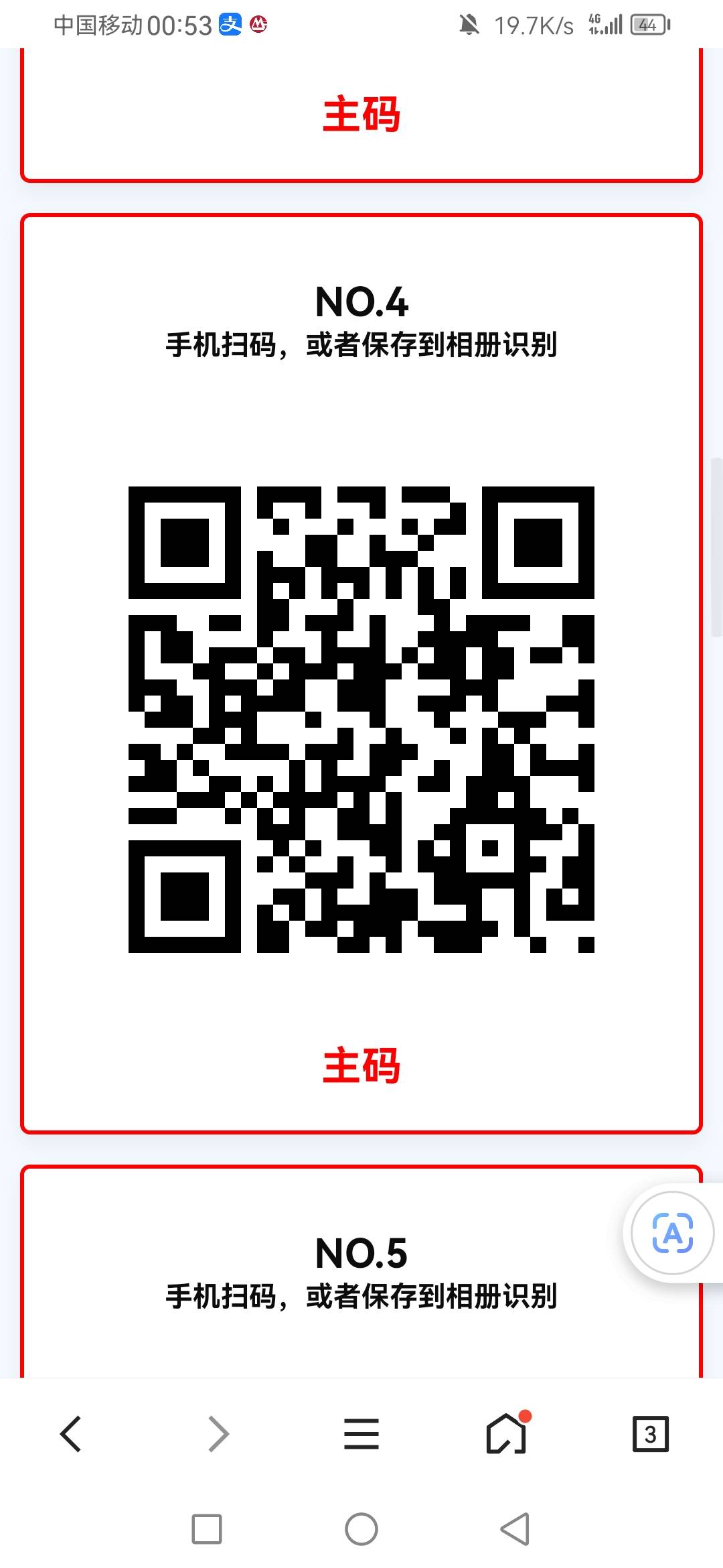 银鹭买多了送你们吧，先到先得









92 / 作者:刮鼻子 / 