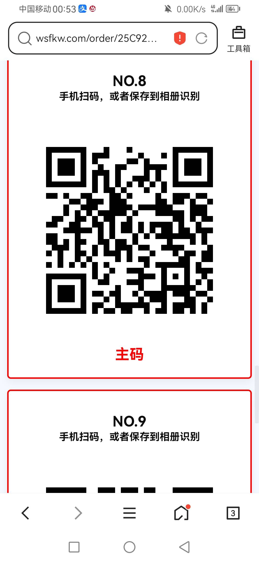 银鹭买多了送你们吧，先到先得









31 / 作者:刮鼻子 / 