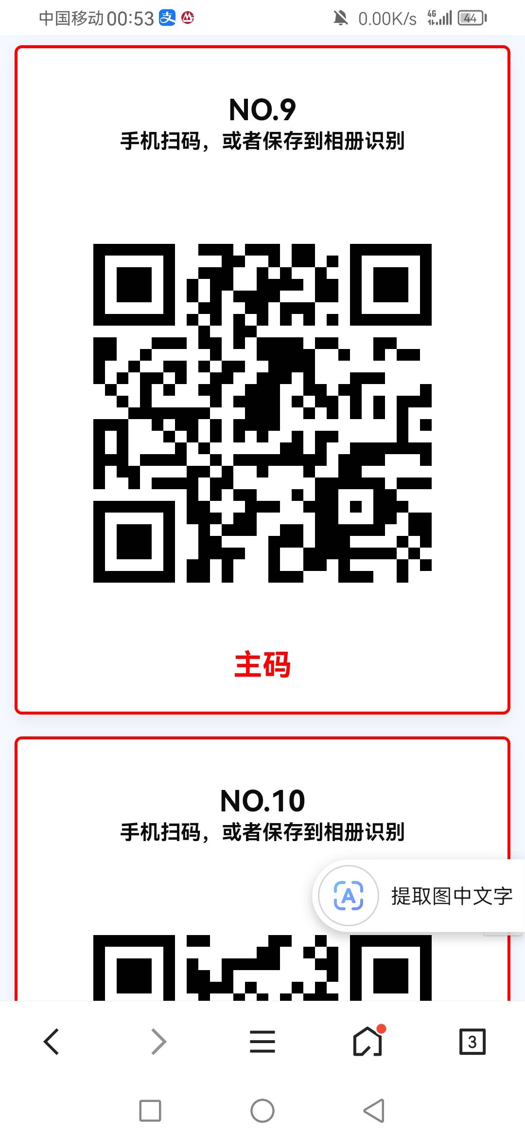 银鹭买多了送你们吧，先到先得









28 / 作者:刮鼻子 / 