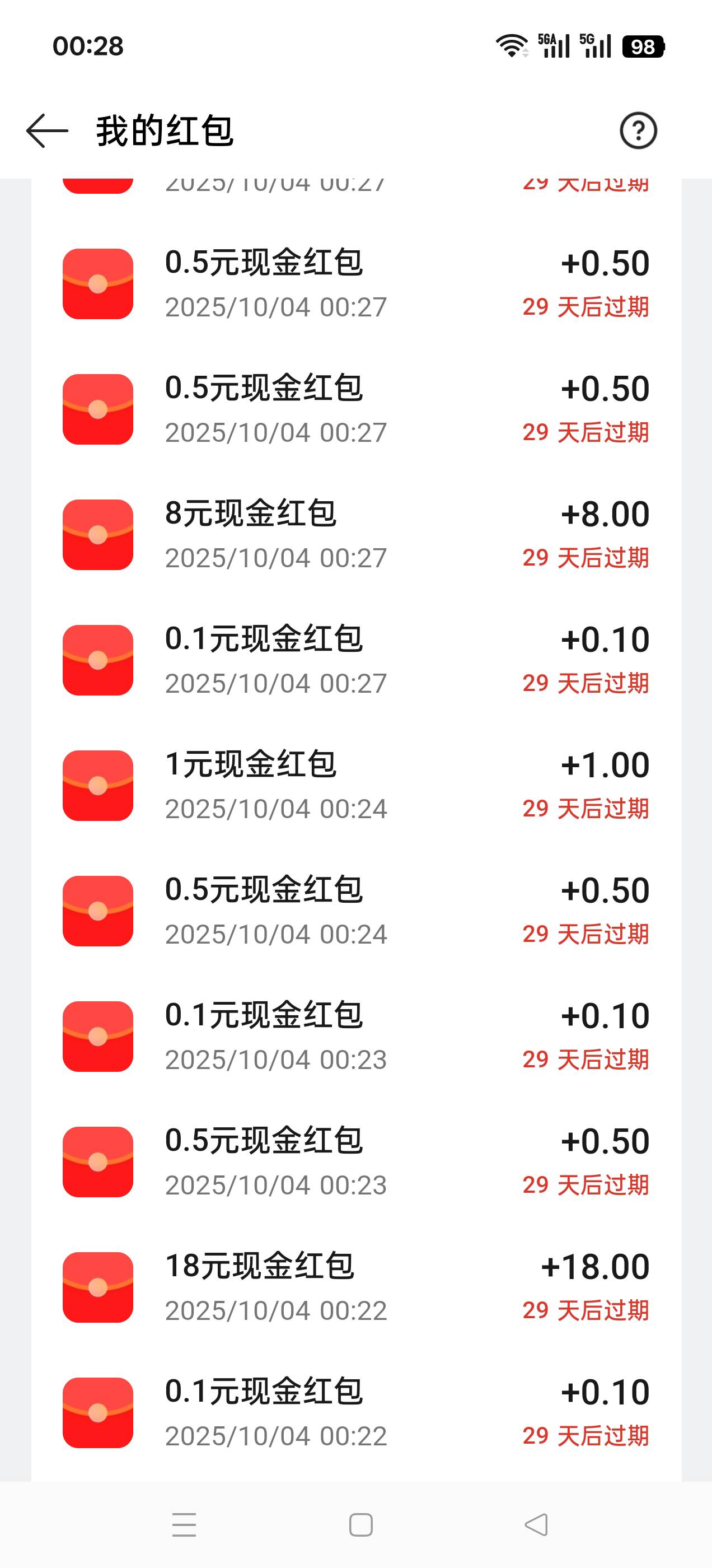 新鲜的

28 / 作者:乌鸡哥 / 