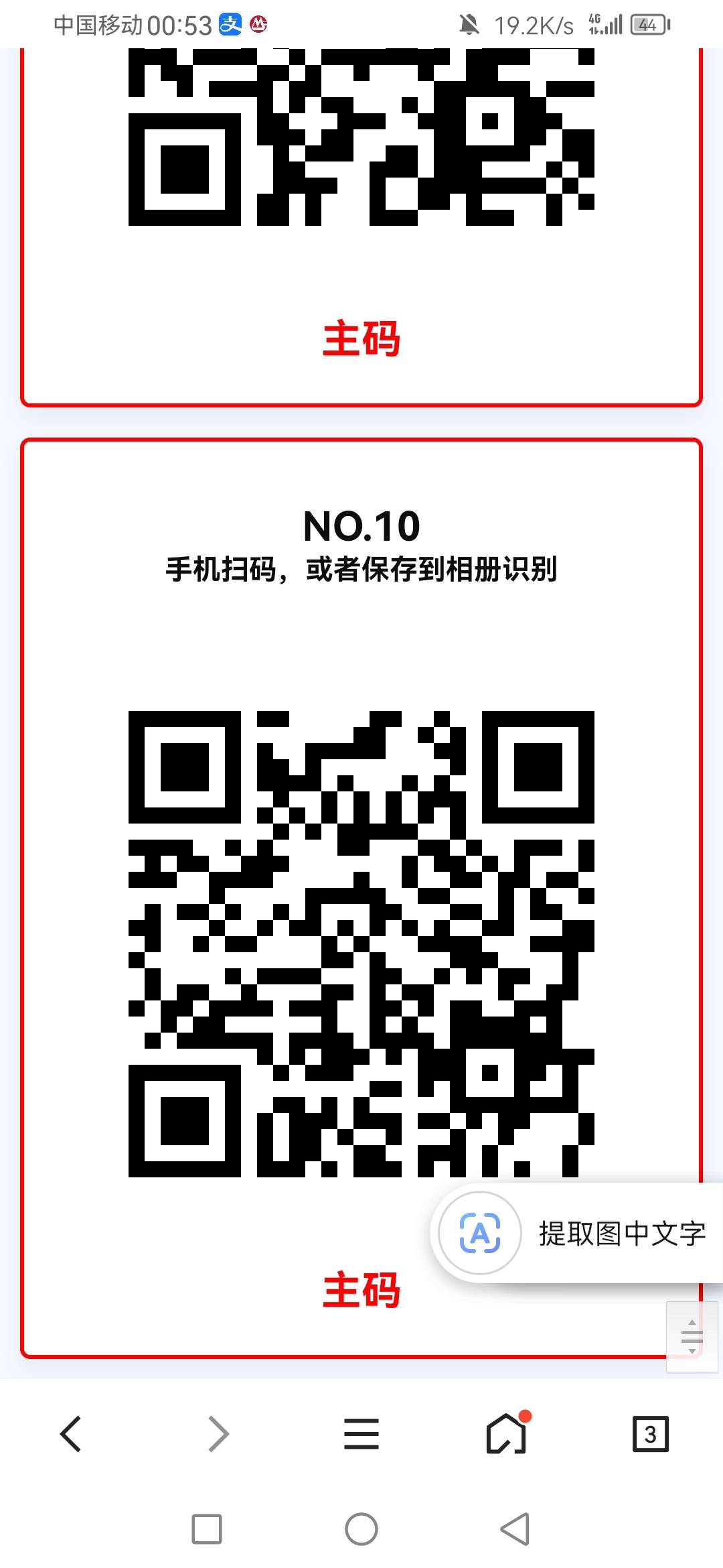 银鹭买多了送你们吧，先到先得









7 / 作者:刮鼻子 / 