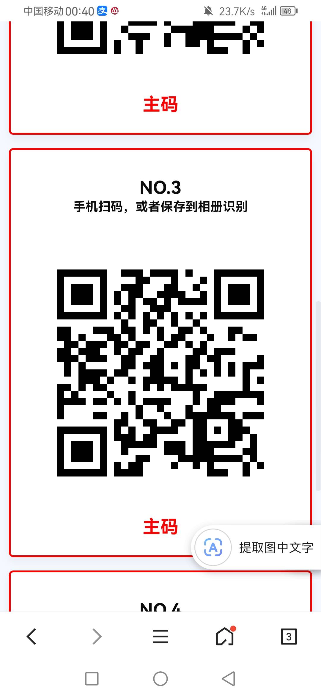 银鹭买多了送你们吧，先到先得









64 / 作者:刮鼻子 / 
