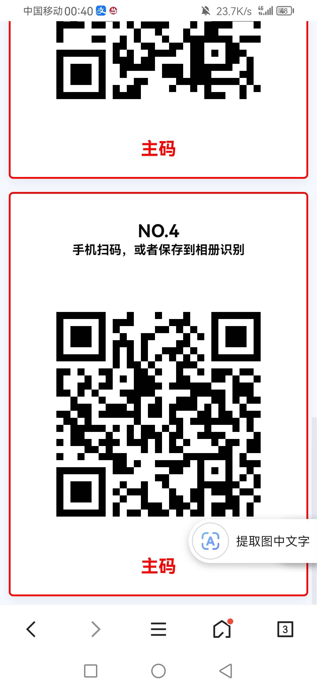 银鹭买多了送你们吧，先到先得









45 / 作者:刮鼻子 / 