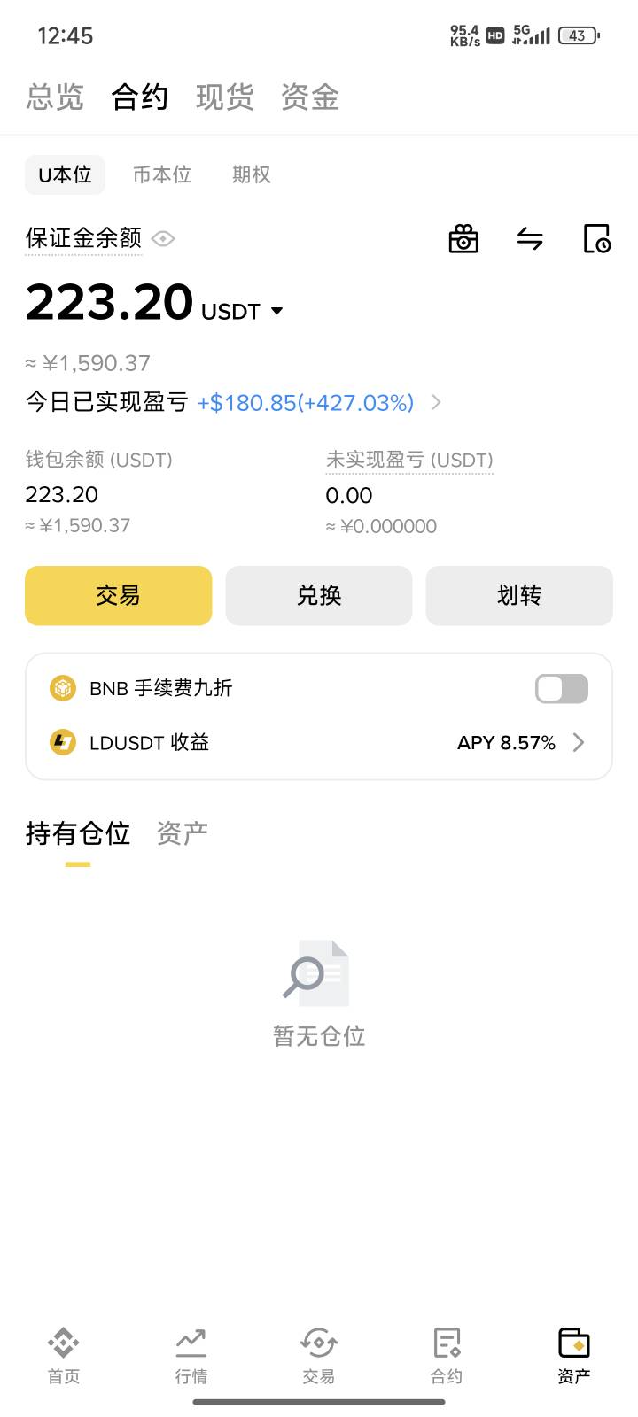 币王打出来了，美滋滋

98 / 作者:泾县宣传员李倩 / 