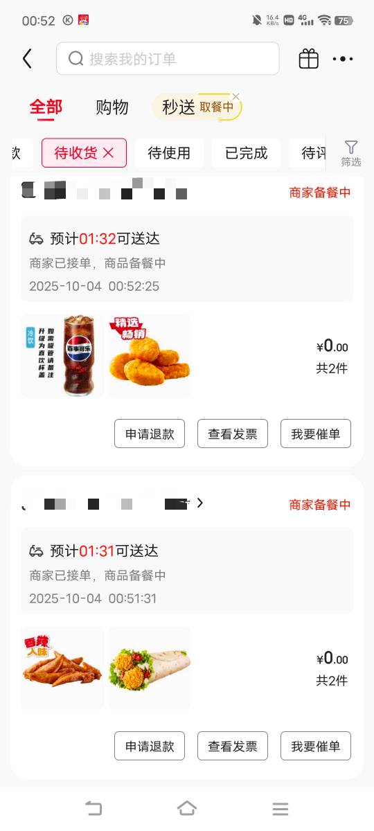 也是得食了

66 / 作者:广东移动客服 / 