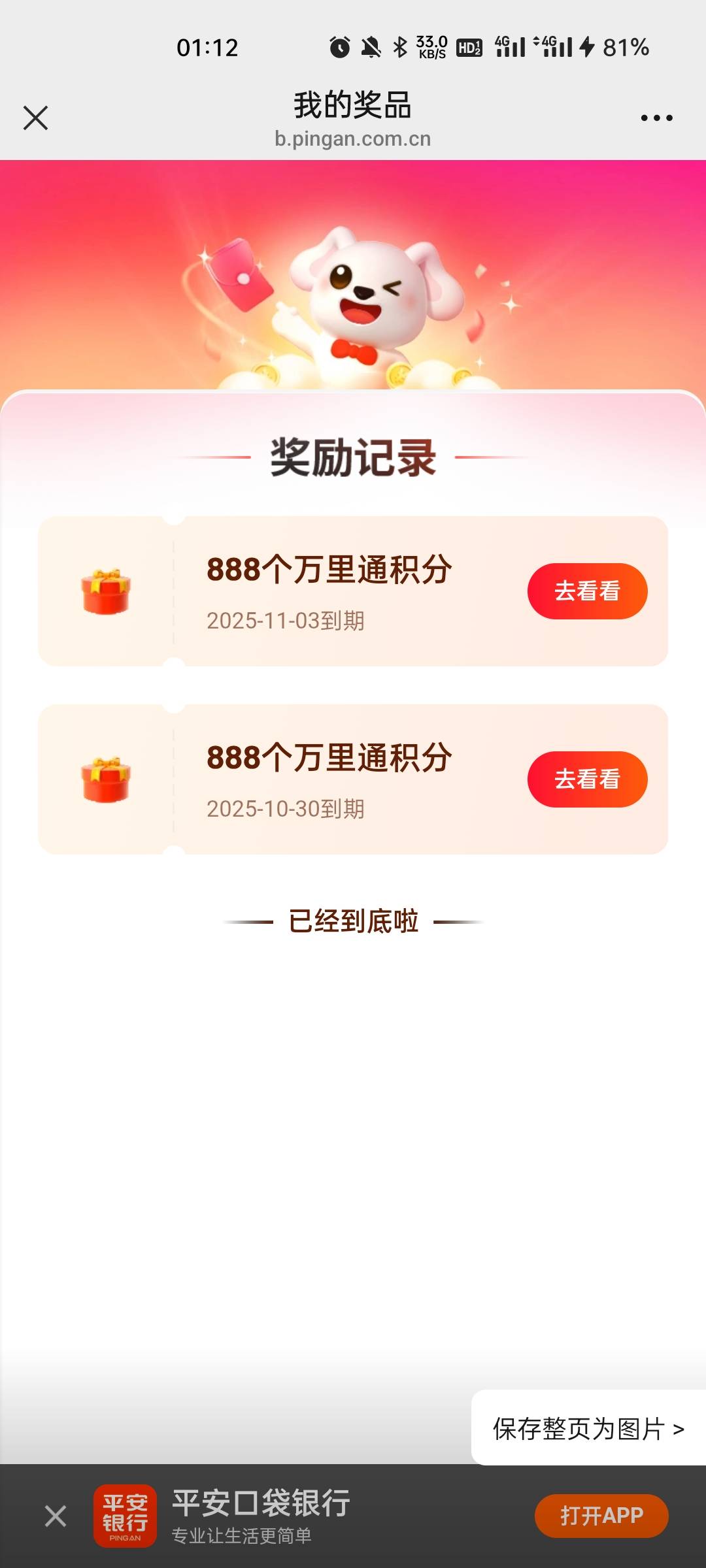 厚爱无需多言，久伴不及新情

85 / 作者:13141188 / 