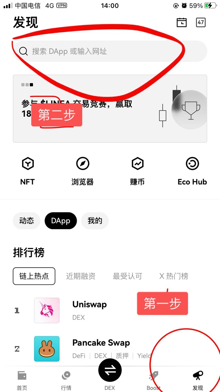 零申请！有欧易币安或者别的钱包的来挖矿，每天能挖1u代币。
确定11月份上市可以领取17 / 作者:gggjjjja / 
