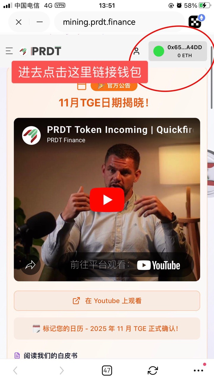零申请！有欧易币安或者别的钱包的来挖矿，每天能挖1u代币。
确定11月份上市可以领取34 / 作者:gggjjjja / 
