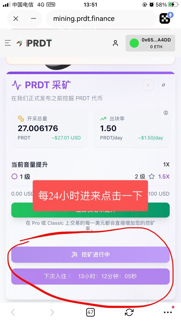 零申请！有欧易币安或者别的钱包的来挖矿，每天能挖1u代币。
确定11月份上市可以领取97 / 作者:gggjjjja / 