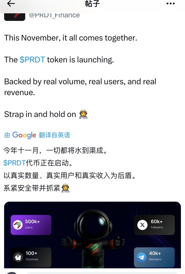 零申请！有欧易币安或者别的钱包的来挖矿，每天能挖1u代币。
确定11月份上市可以领取54 / 作者:gggjjjja / 