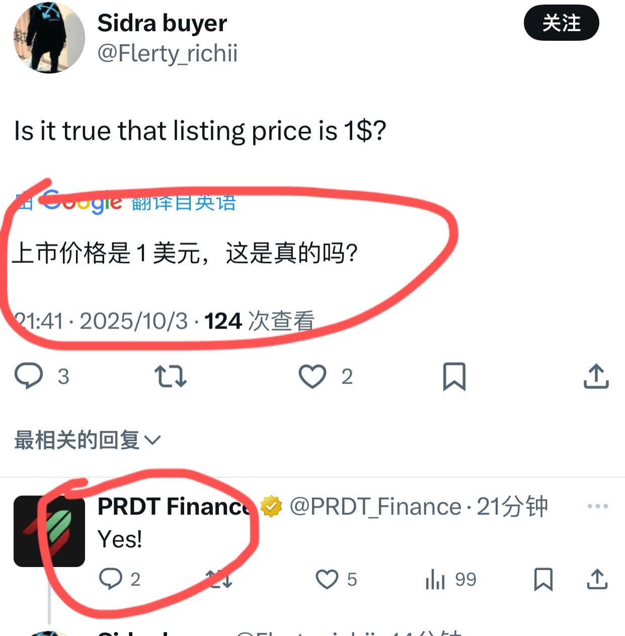 零申请！有欧易币安或者别的钱包的来挖矿，每天能挖1u代币。
确定11月份上市可以领取1 / 作者:gggjjjja / 