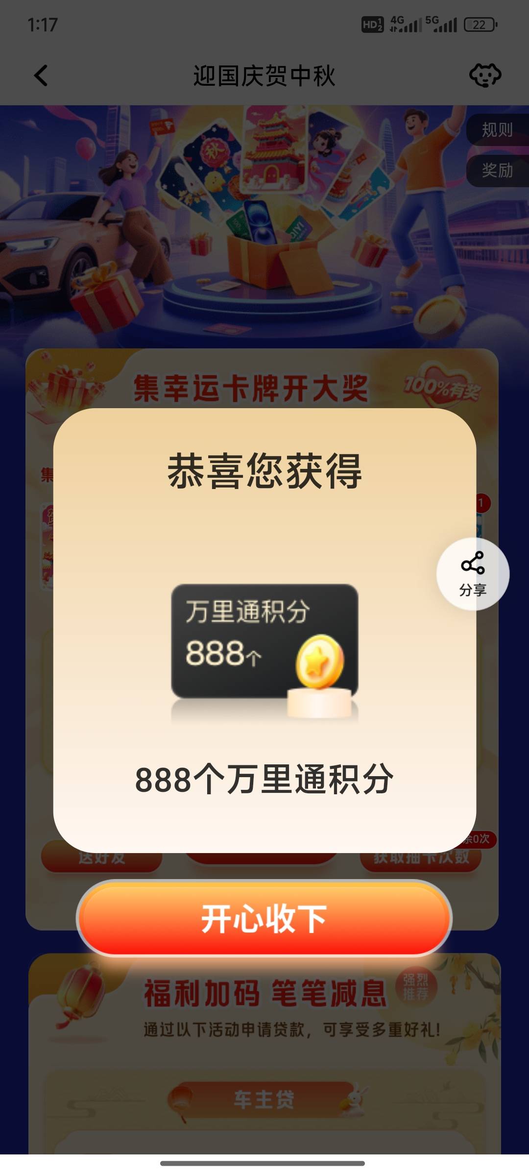 小可爱平安，3毛换888

42 / 作者:小小鸟@ / 
