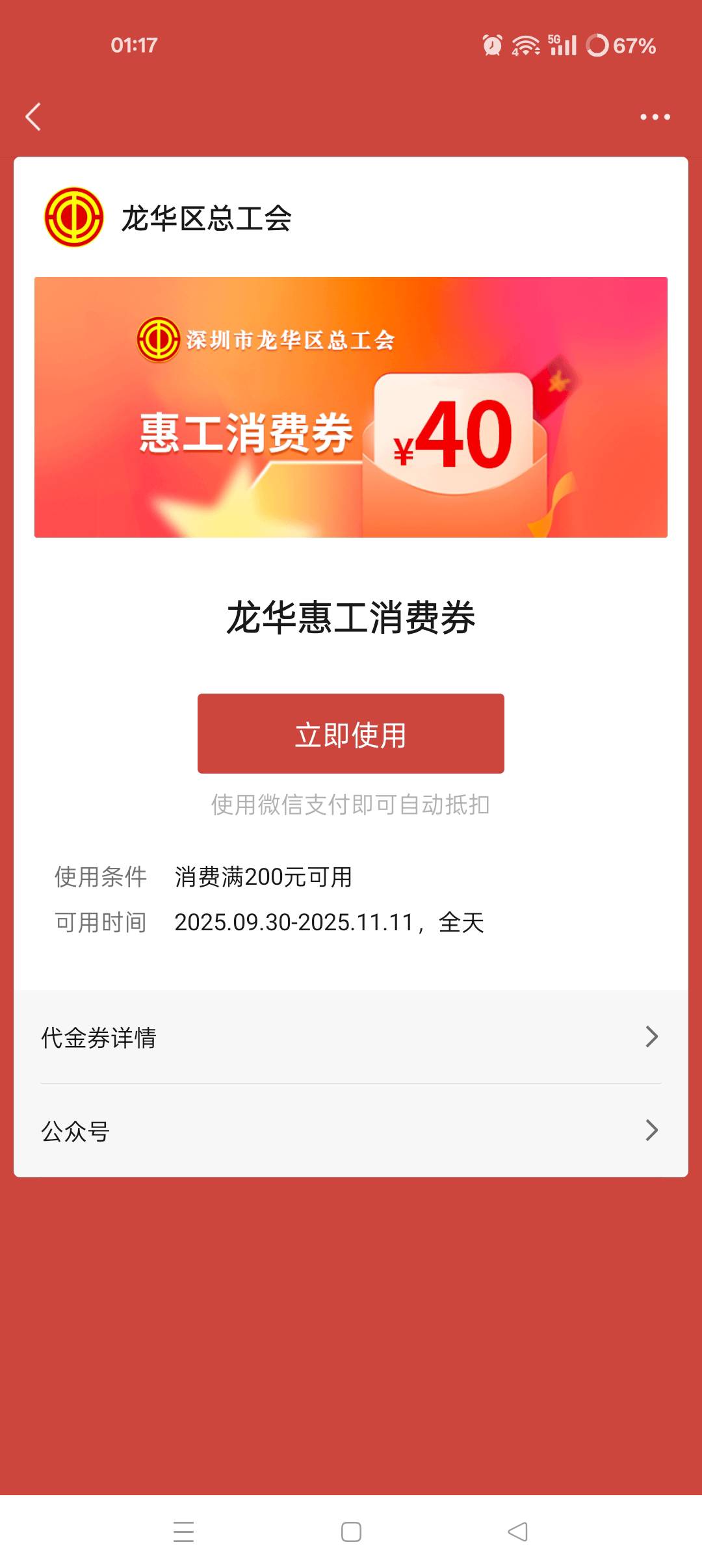 终于中了，抽了3天空奖

5 / 作者:ks77 / 