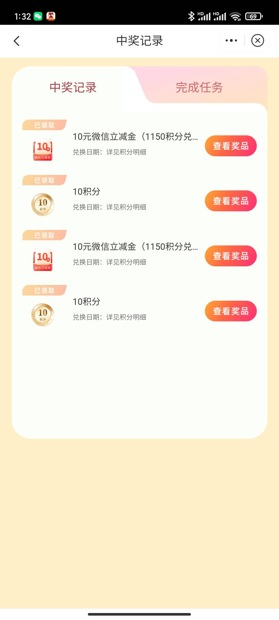 还行吧，中信财富广场2个10

29 / 作者:永恒yi / 