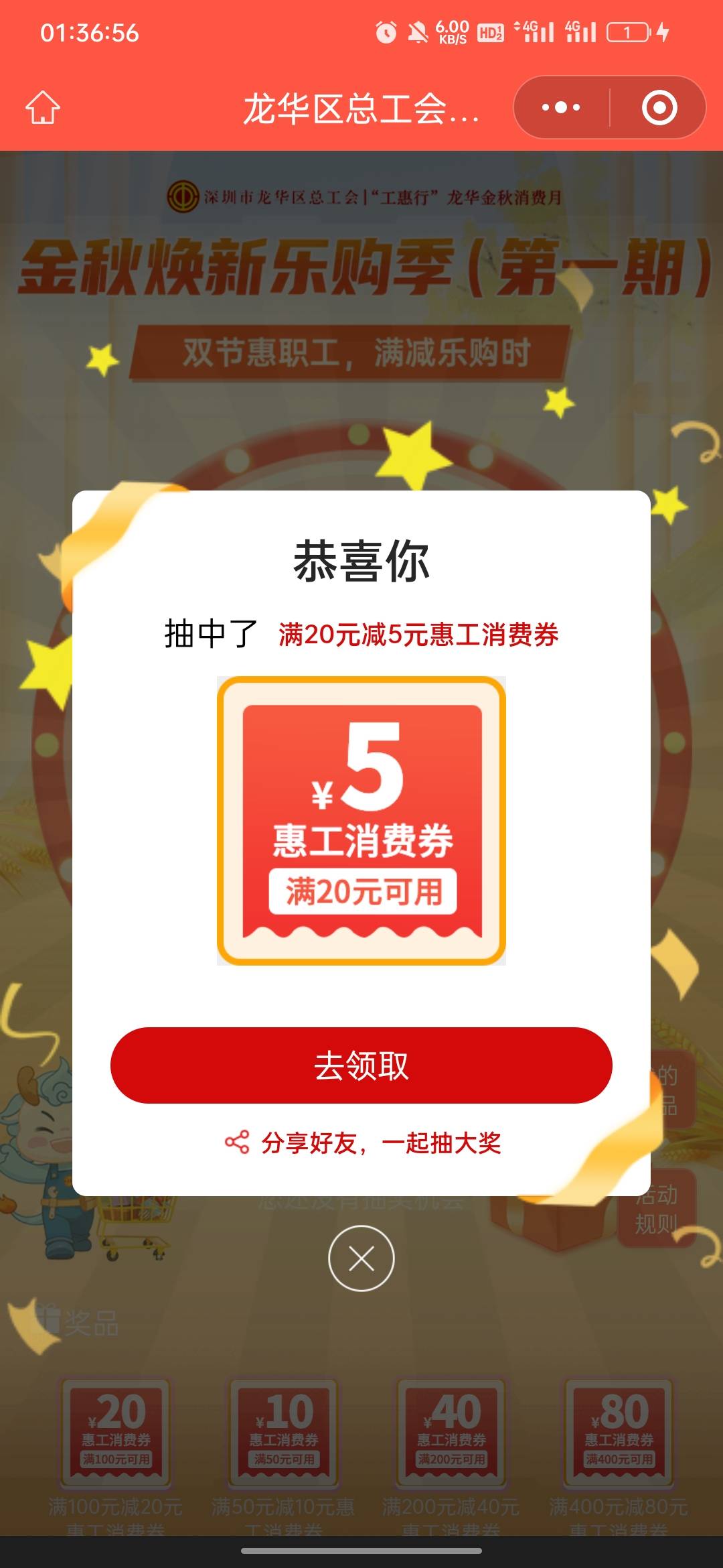 才5毛

18 / 作者:拜托了夫人 / 