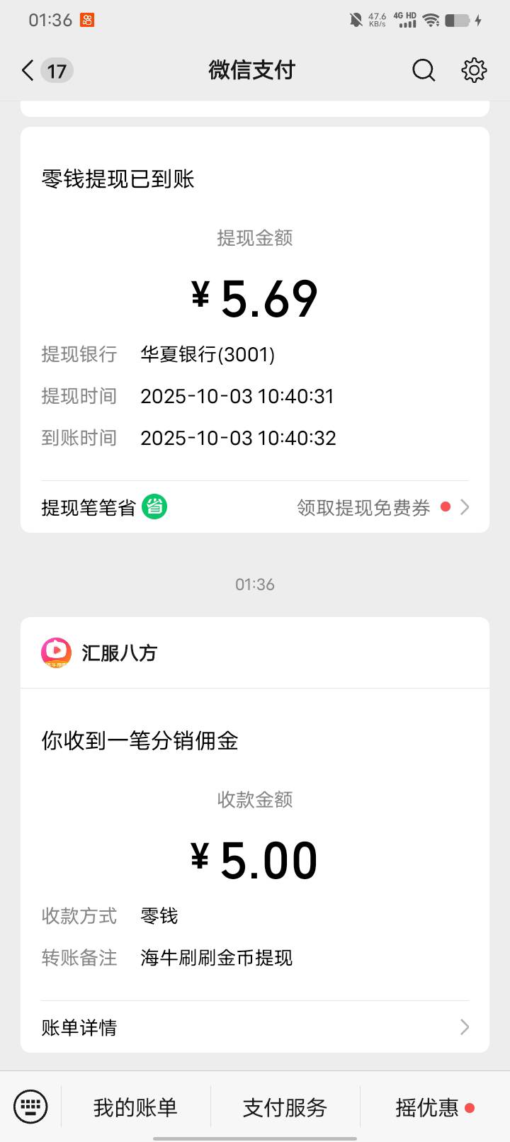 没毛靠广告强制开张


62 / 作者:卡农大富豪 / 