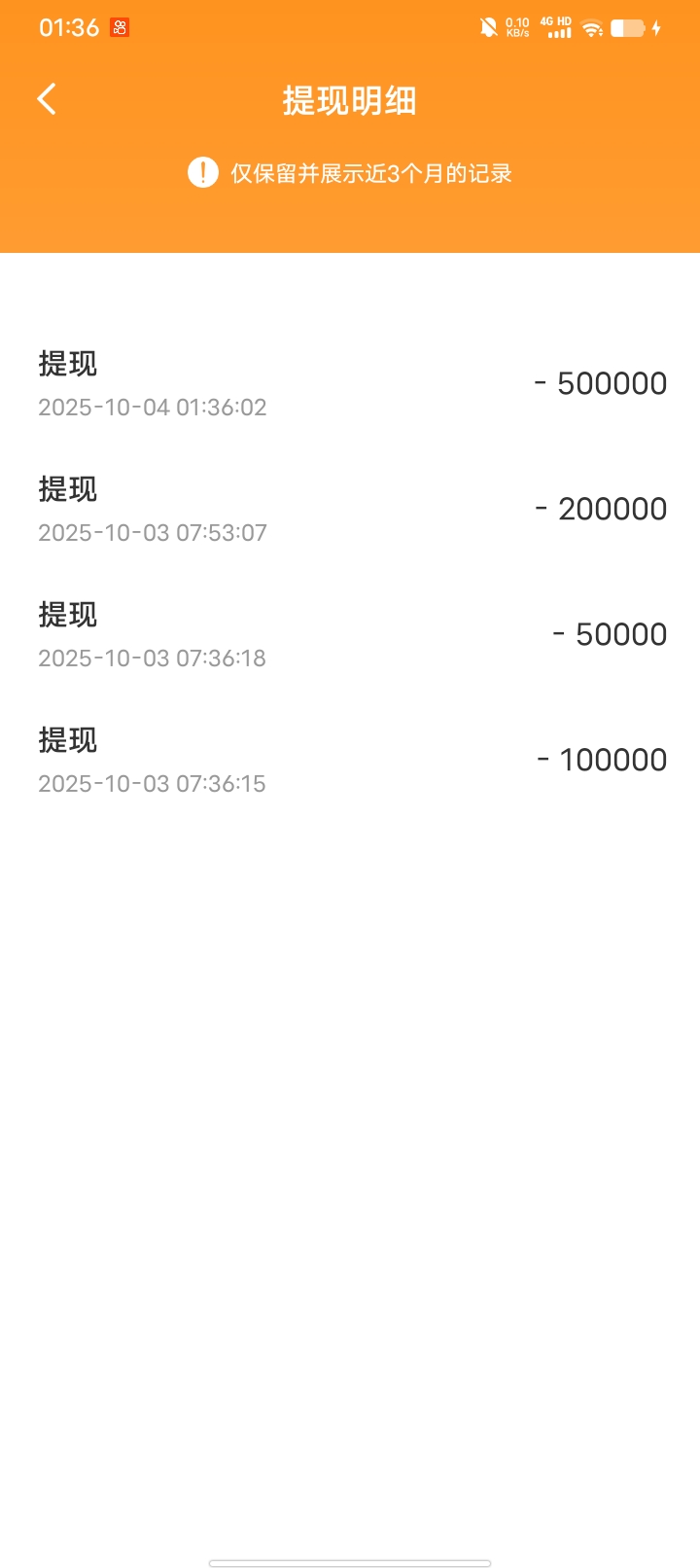 没毛靠广告强制开张


12 / 作者:卡农大富豪 / 