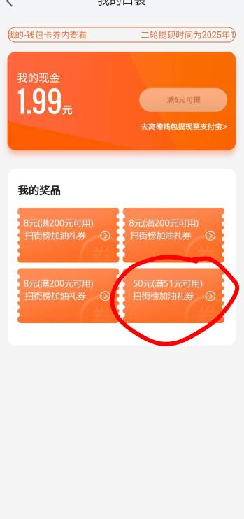 这个用掉了怎么还在这里

62 / 作者:大头绿衣d / 