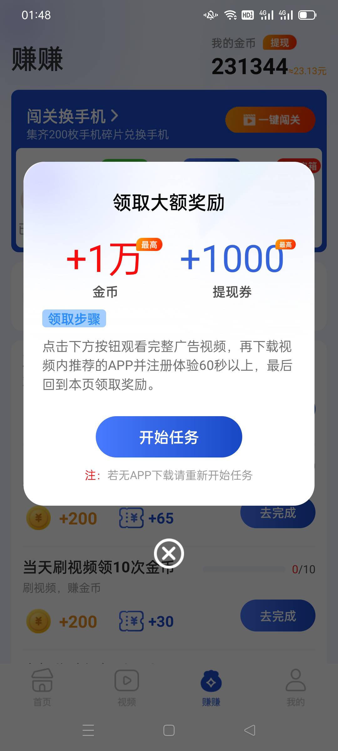 这广子无语啊，弹的广告都不是视频

86 / 作者:景年 / 