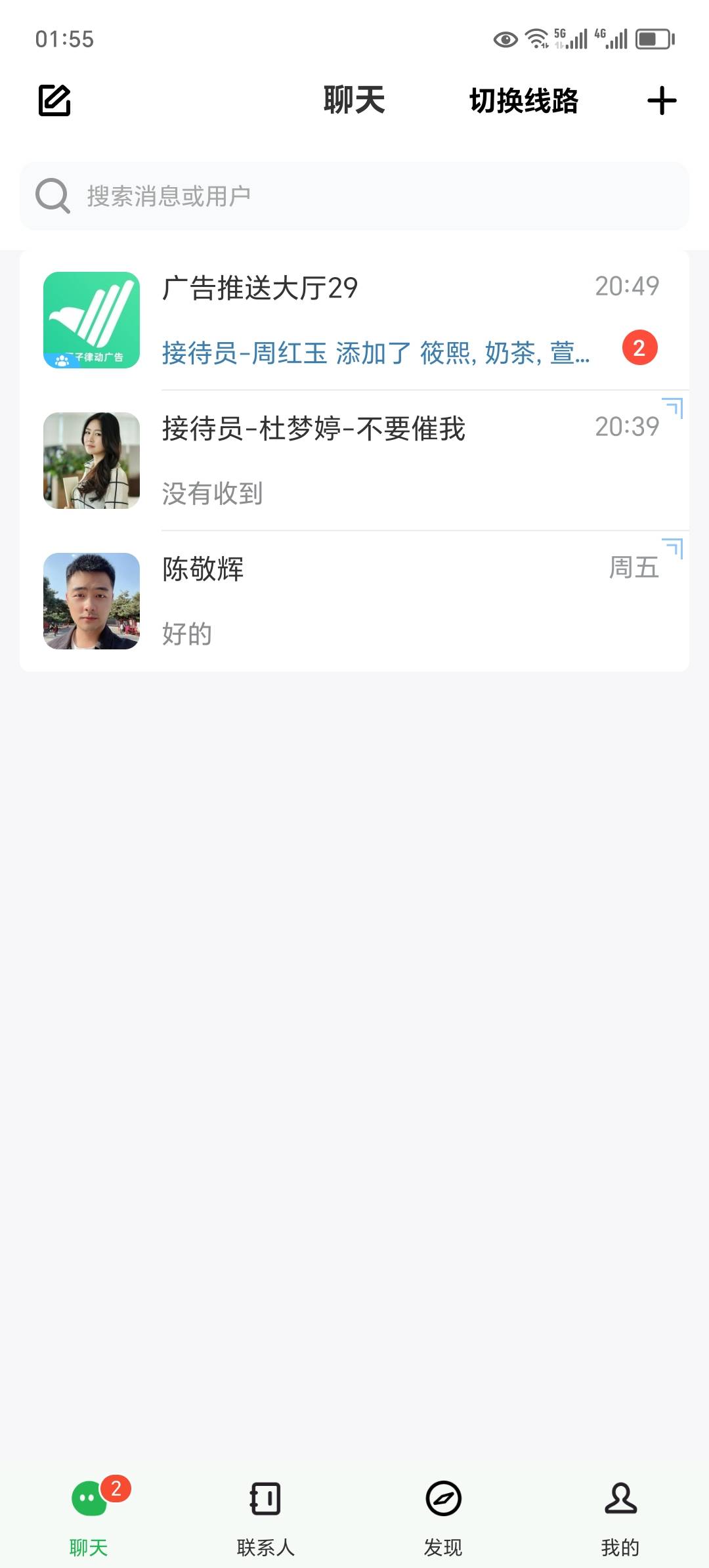 现在的车，搞不到200块钱，搞两单又叫你加入正式会员，搞两单又叫你加入正式会员，以16 / 作者:东莞宵边大神 / 