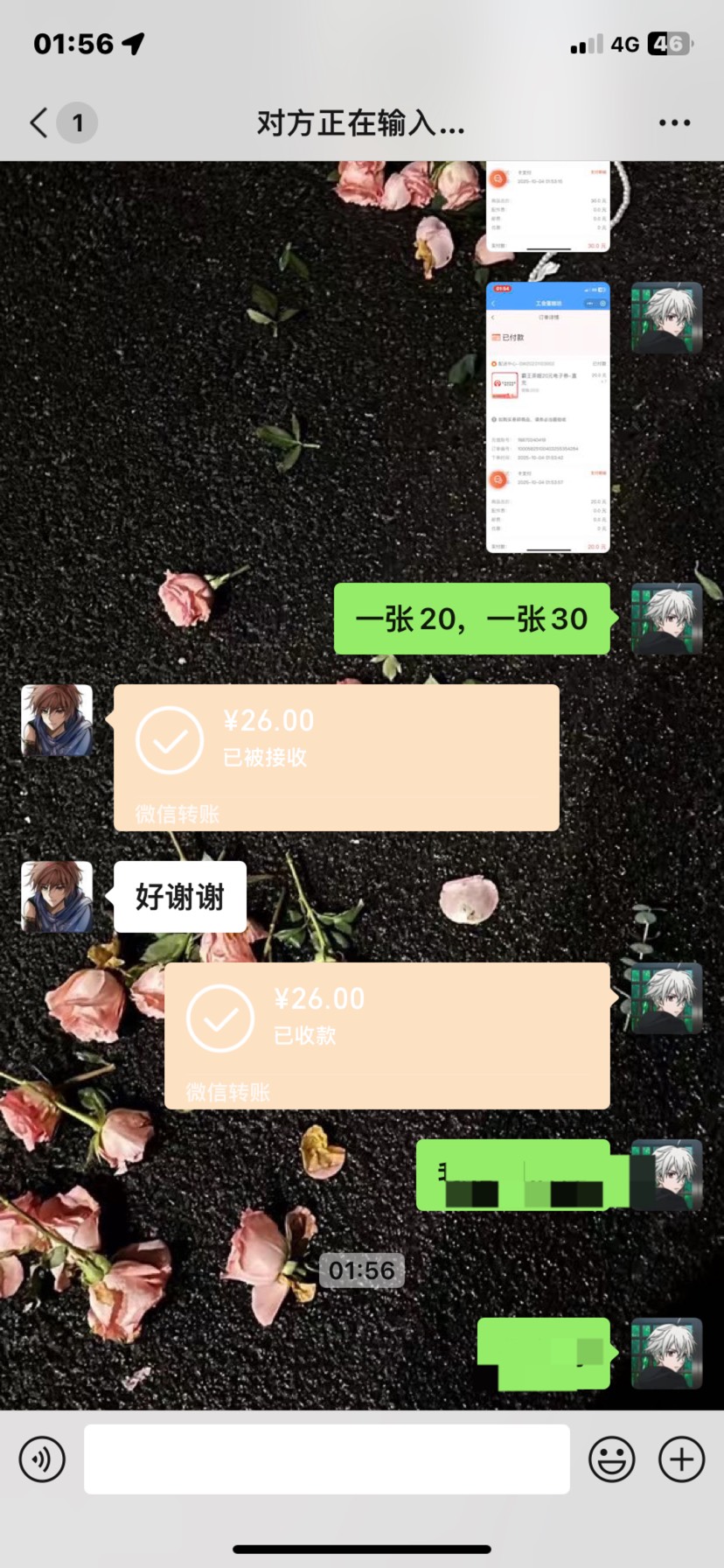 50江苏工会券26已出，不要再找我了，谢谢

43 / 作者:关于春天的故事 / 
