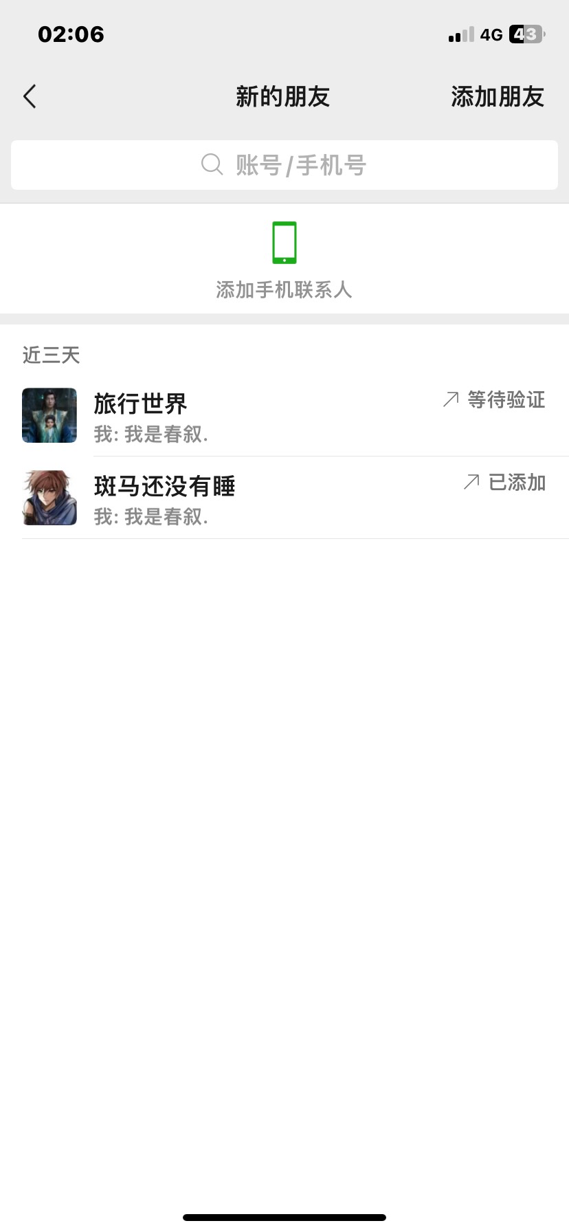 50江苏工会券26已出，不要再找我了，谢谢

94 / 作者:关于春天的故事 / 