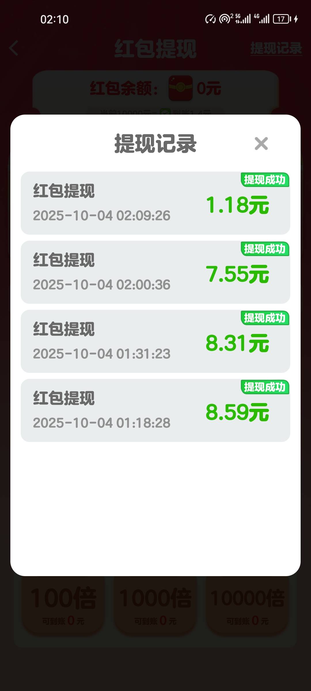 全民歌迷广告，自测，我是三台设备目前爆了70，还在爆，我手机半黑，码无头


1 / 作者:葵幸媚 / 
