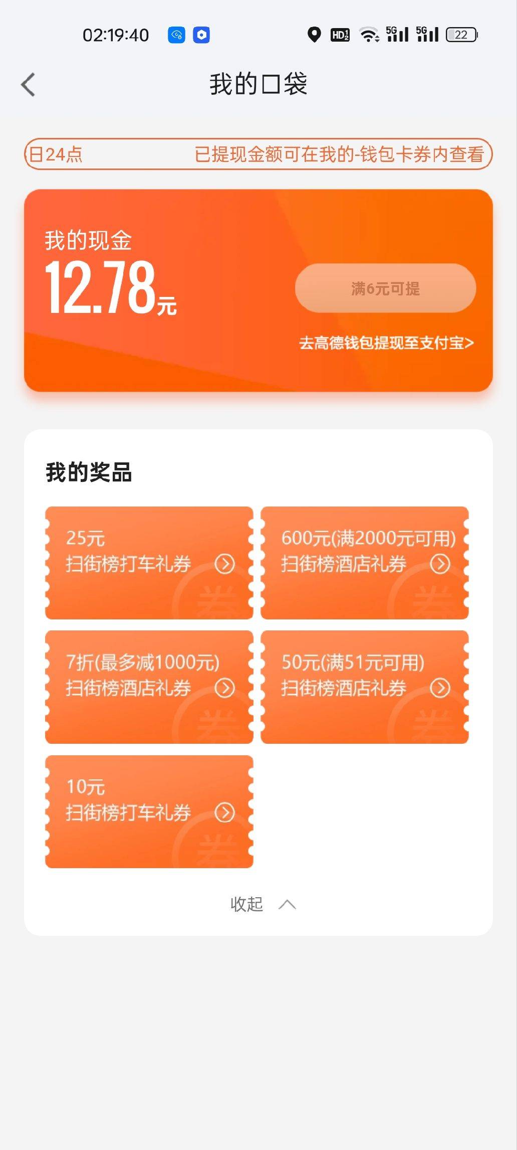 有没有要的，换绑

59 / 作者:林子陌 / 
