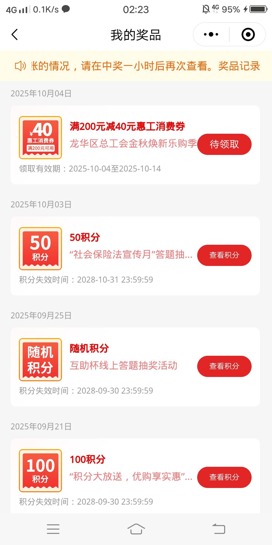 龙华破0……

89 / 作者:嗯呢喃 / 