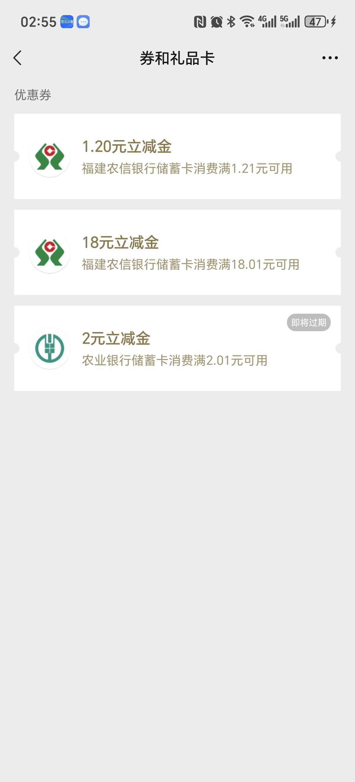 美滋滋 福建农信


85 / 作者:呆呆珍珍 / 