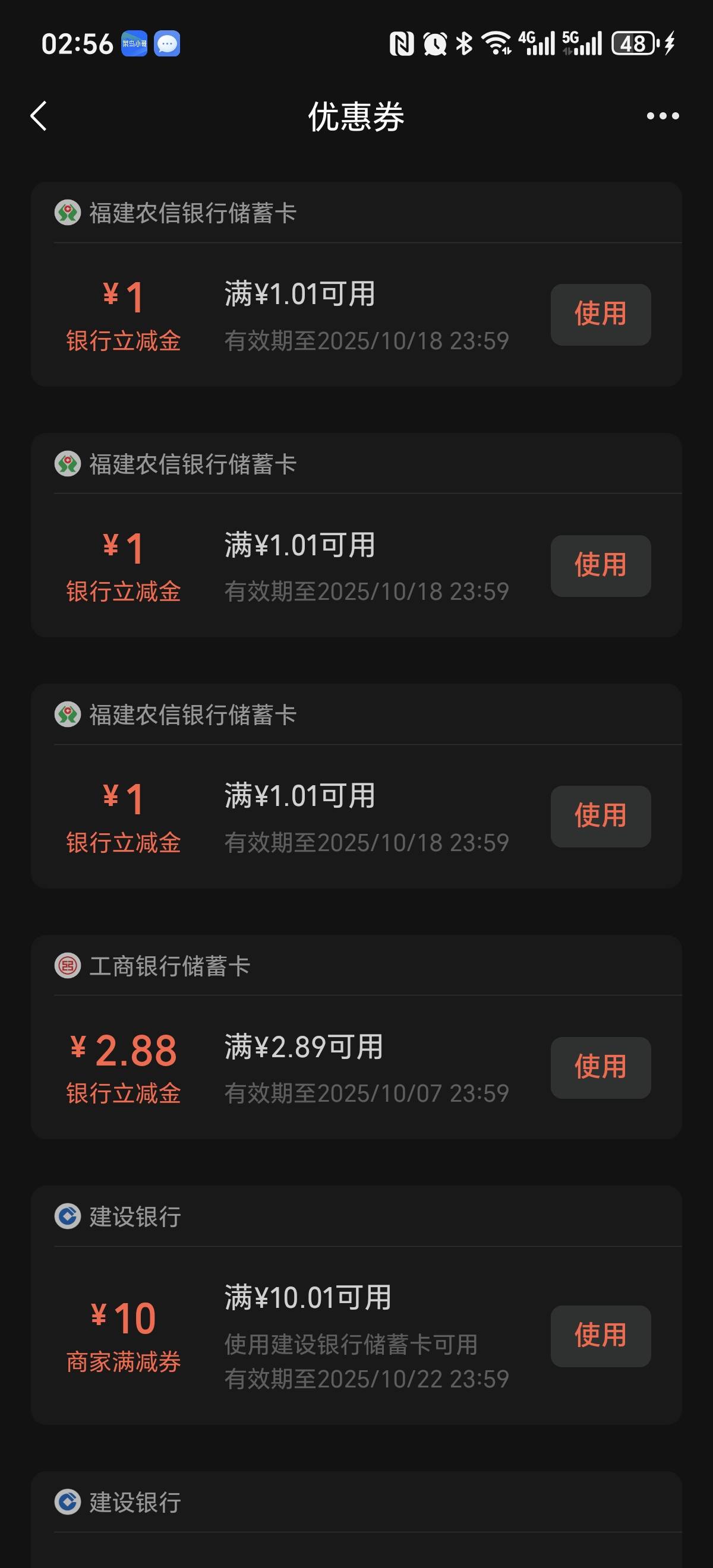 美滋滋 福建农信


14 / 作者:呆呆珍珍 / 
