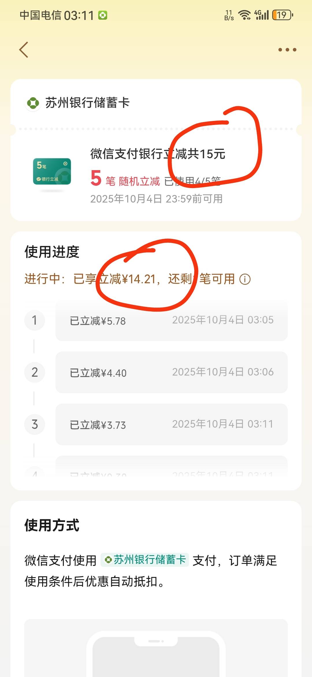 还有一笔，不弄了，大半夜的，不值了

53 / 作者:龙飞呀 / 