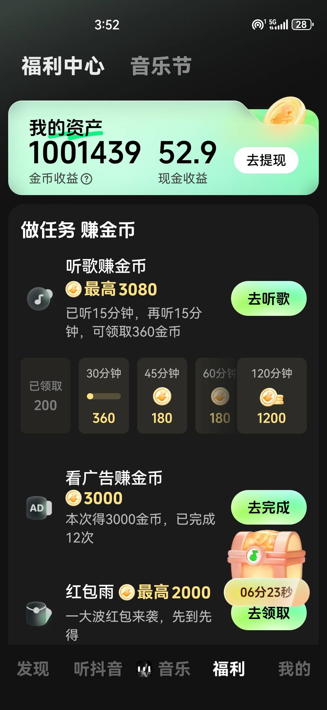 没毛只能看低保

19 / 作者:玉龙干嘛去了 / 