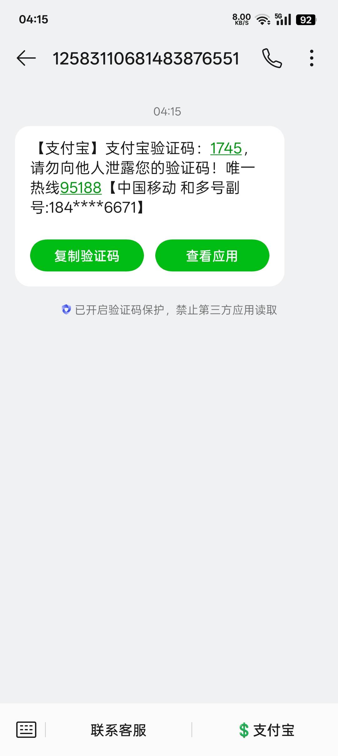 和多号突然收不到短信了，你们试试看？
6 / 作者:帝青天3 / 